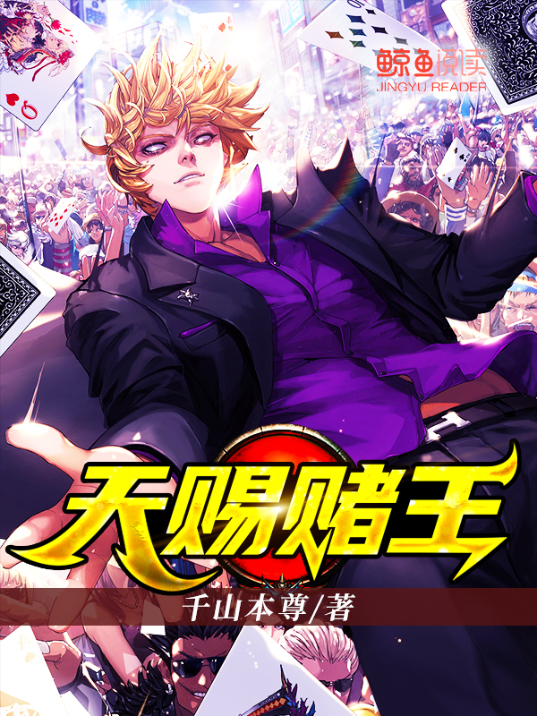 仟魂曲