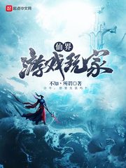 影帝的小公主娱乐圈