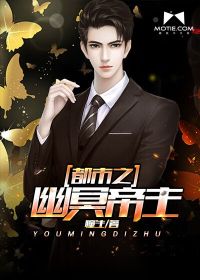 为什么女的越叫男的越喜欢
