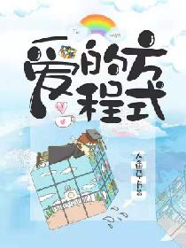 姐姐真漂亮电影