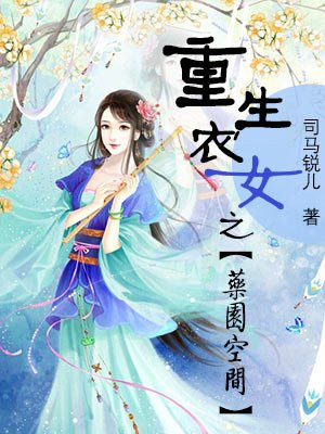 邪恶道acg足控天堂