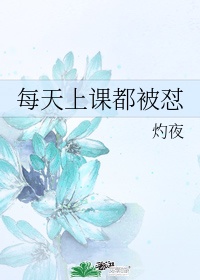 白露 周而复始