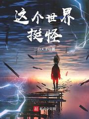 男s女m的文章纯文字