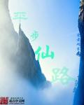 第五人格车文