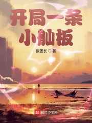 你的名字完整免费观看
