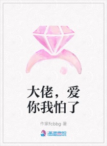 推高她的裙子挺身而入总裁