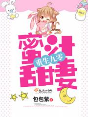 欧美日产