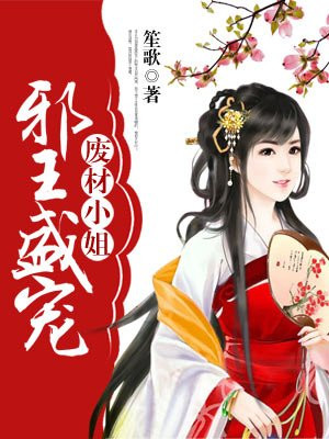陨神记