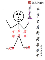 放纵的生理课h