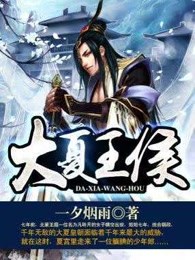 杰佣同人文