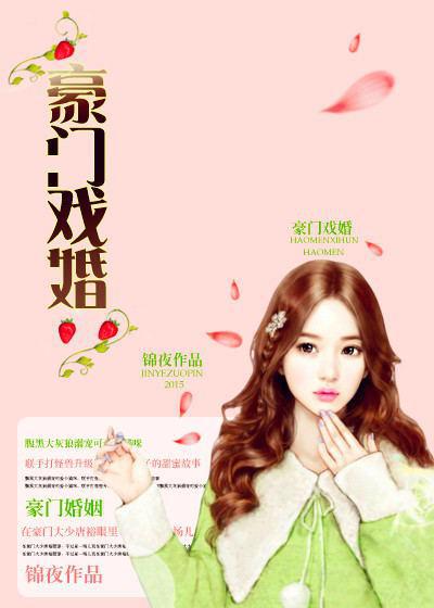 铁石心肠2024在线观看