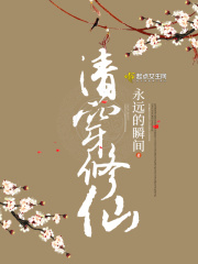 肉嫁到高柳内嫁动漫在线观看