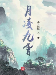 猛烈顶弄H禁欲老师H春潮
