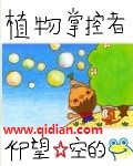 冻了6个月的肉还能吃吗