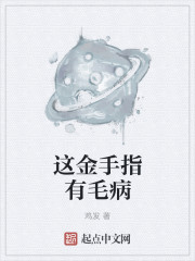 东北女人下面痒大叫