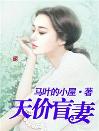 黄海导航8x黄海茫茫扬帆远航