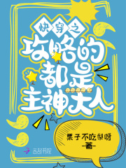 末日启示录