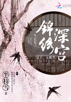 三国之抢妻大帝