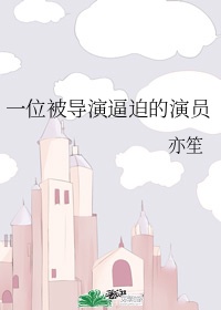熊出没钓鱼2