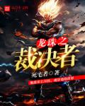 君心不良