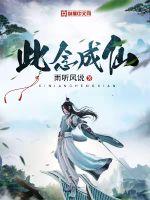 我的365黑大佬第一季免费观看