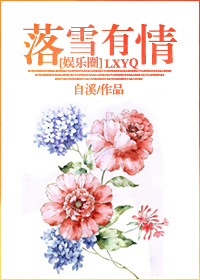 耽美小说排行榜