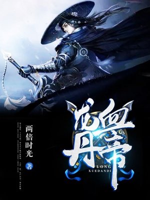 狂野的心