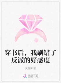 村长压在小娥身上耕耘的小说