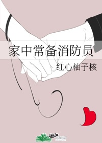 日本漫画网站生肉全集