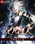 秘书by阿蛮小说