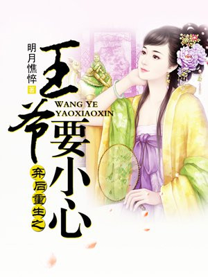 周晓琳在线观看