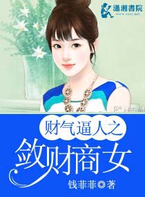 森林之王