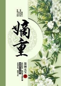 杭衢高铁