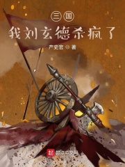 魔道祖师车图片长图高清
