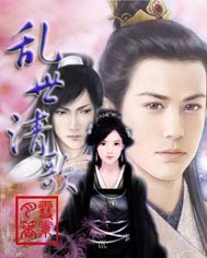 轻点嗯啊