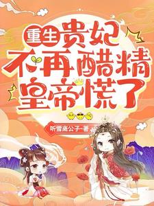 非你莫属刘新