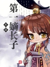 王小贱的幸福人生
