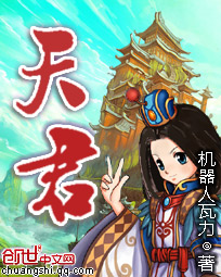 天狐阅读窥视者