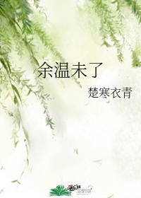 粉嫩名器少妇名器