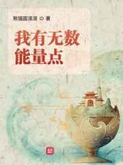半妖倾城第二季
