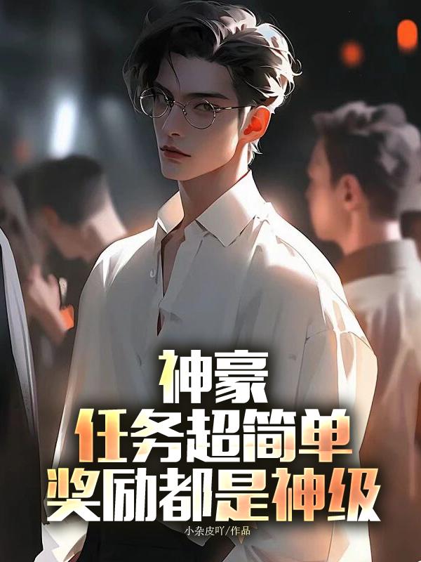 类似爱情mv