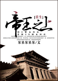 都市龙爪手未删节阅读