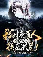 长津湖之水门桥免费看