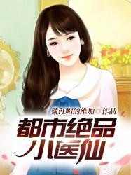 国产ts系列超美的粥粥