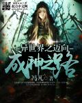 欢乐颂之极品公子