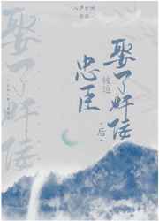 女老师完整版