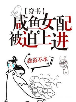 皇子归来之欢喜知府