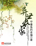 亚洲娇小与黑人巨大交