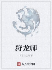 三人成狼