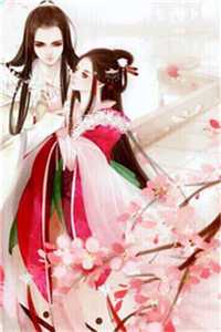 邪恶漫画无翼鸟